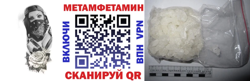 АМФЕТАМИН VHQ Сыктывкар