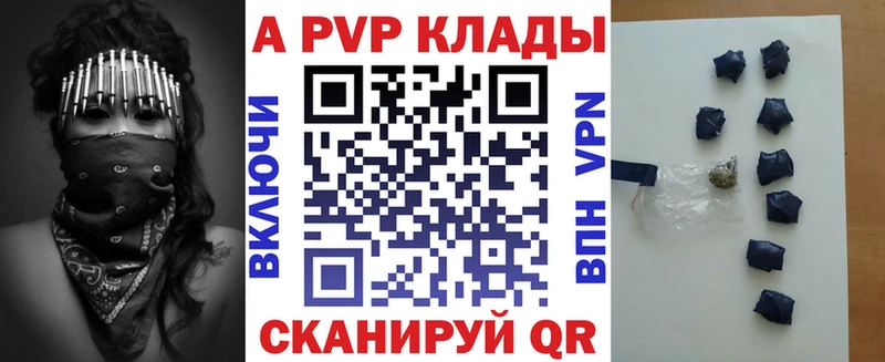 Alpha PVP крисы CK  Сыктывкар 