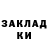 КЕТАМИН VHQ Dagonhills