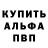 Амфетамин Розовый MasterStar