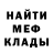 Первитин винт Brad Fader