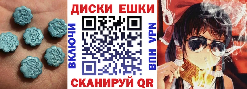 ЭКСТАЗИ таблы  Сыктывкар 