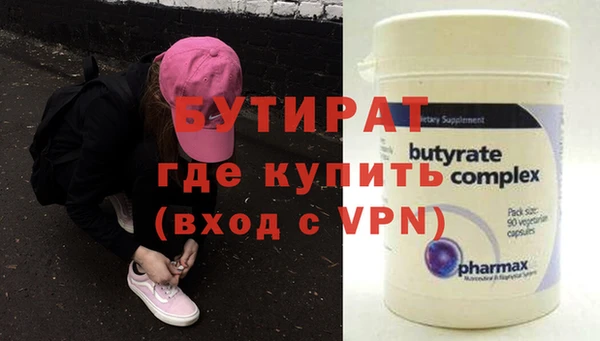соль курить ск Горно-Алтайск