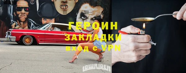 экстази Горнозаводск
