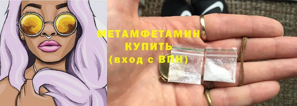 прущая мука Горняк