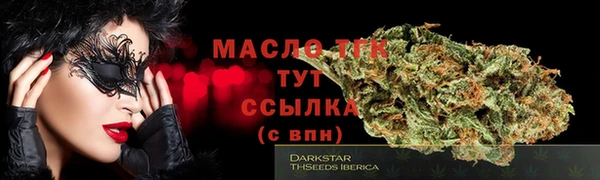 прущая мука Горняк