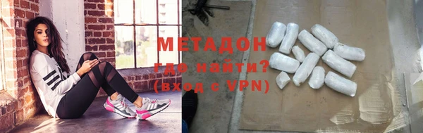 соль курить ск Горно-Алтайск