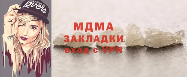 прущая мука Горняк