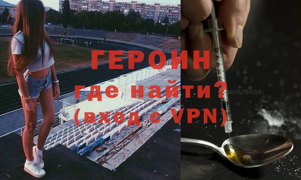 прущая мука Горняк