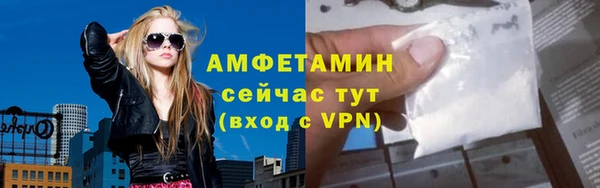 соль курить ск Горно-Алтайск