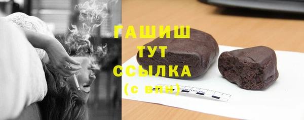 экстази Горнозаводск