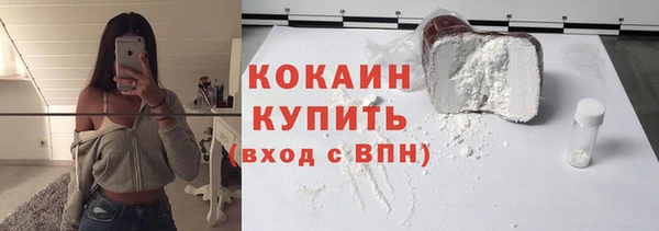 соль курить ск Горно-Алтайск