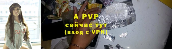 мдма Гусь-Хрустальный