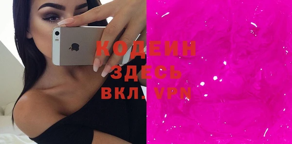 экстази Горнозаводск