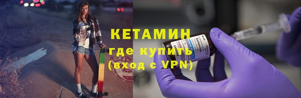 экстази Горнозаводск