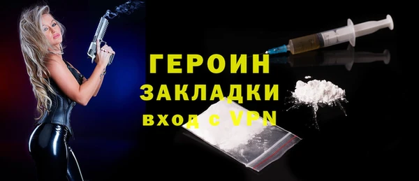 экстази Гусев