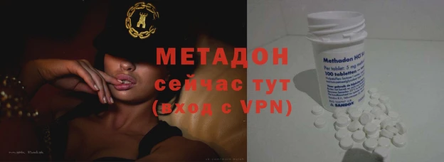 экстази Горнозаводск