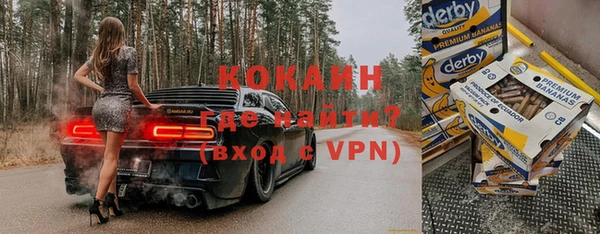 экстази Горнозаводск