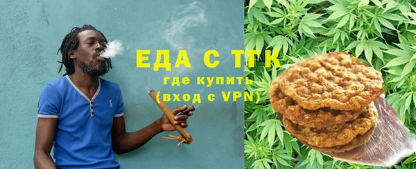 прущая мука Горняк