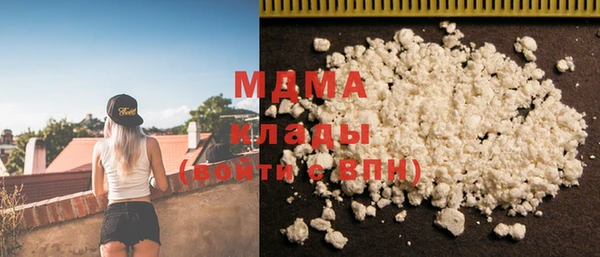 соль курить ск Горно-Алтайск