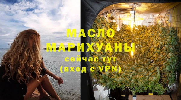 соль курить ск Горно-Алтайск