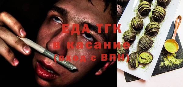 прущая мука Горняк