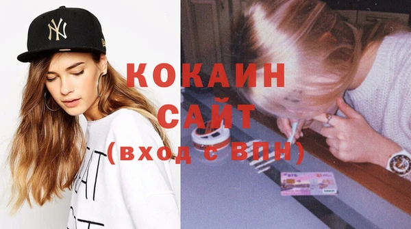экстази Горнозаводск