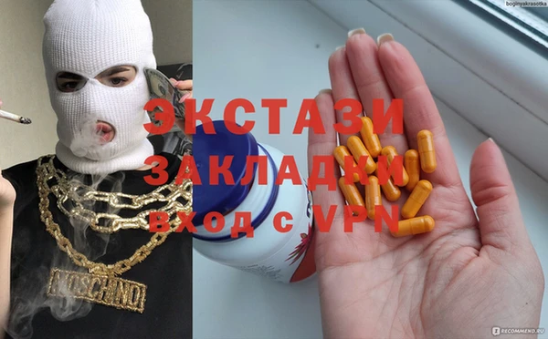 прущая мука Горняк
