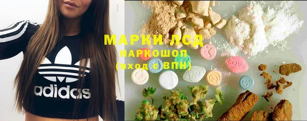 экстази Горнозаводск