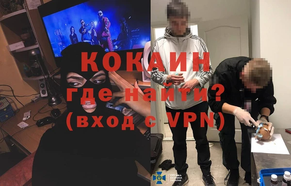 соль курить ск Горно-Алтайск