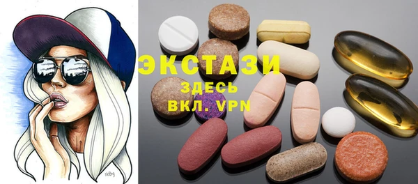 прущая мука Горняк