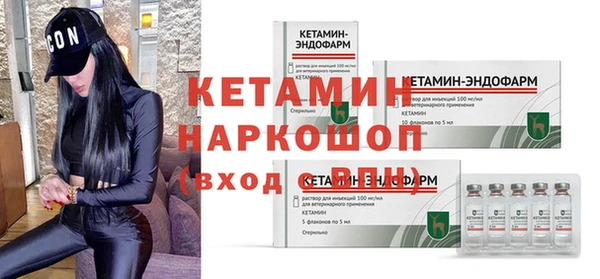 экстази Горнозаводск