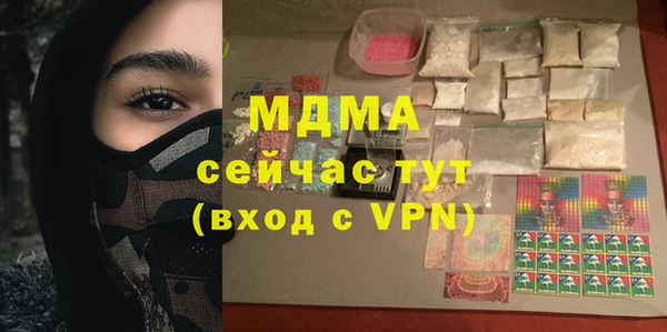 прущая мука Горняк