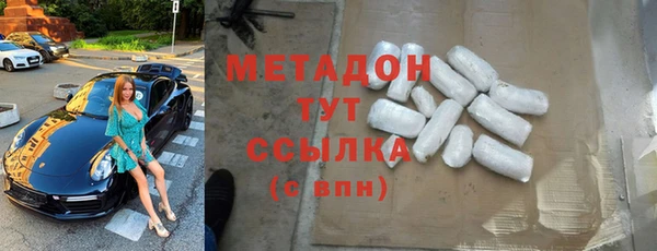 экстази Горнозаводск