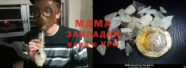 экстази Горнозаводск