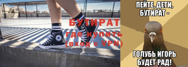прущая мука Горняк