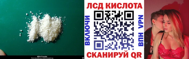 закладка  Сыктывкар  LSD-25 экстази кислота 