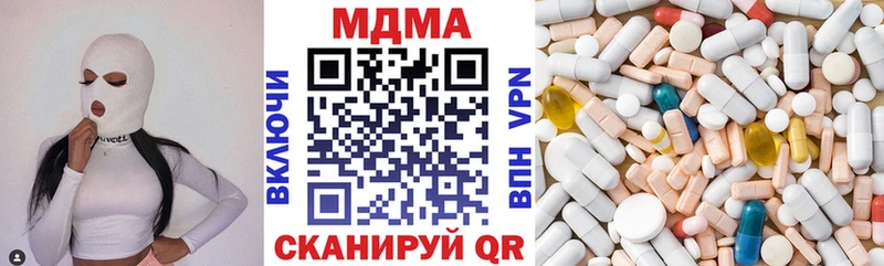 МДМА crystal  Сыктывкар 