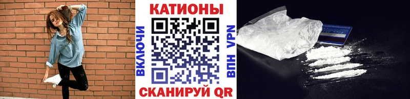 МЯУ-МЯУ VHQ  это клад  Сыктывкар 