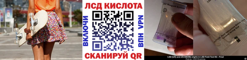 Марки N-bome 1,8мг  что такое наркотик  Сыктывкар 