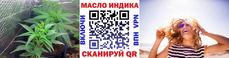 ТГК гашишное масло  хочу   Сыктывкар 
